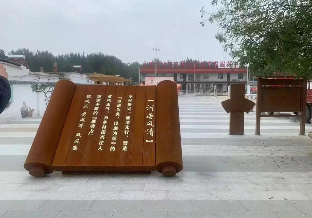 文昌耐候钢板标识牌